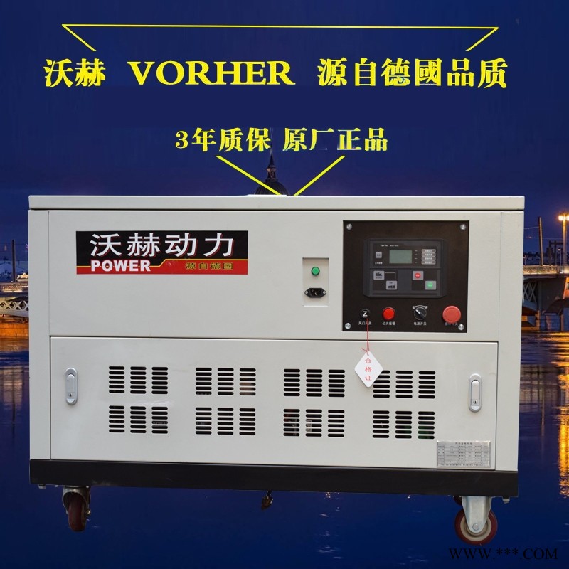西峰220KW数码变频发电机图1