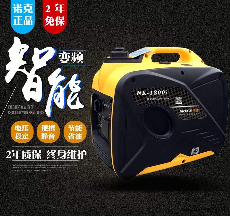 手提便携式户外露营家用2kw变频静音汽油发电机图1