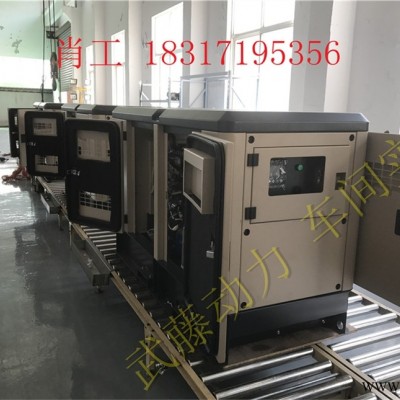 大庆7KW展车20KW静音汽油发电机