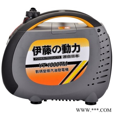 YT3000TM手启动便携式数码变频发电机