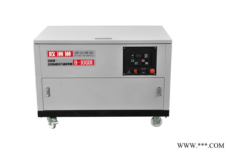 自动化10kw静音汽油发电重量图1