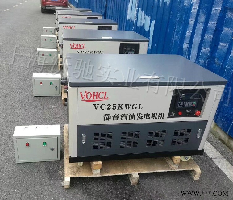 25KW汽油发电机图1