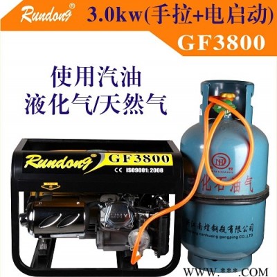家用汽油发电机3000w220v3千瓦5-6/8kw三相交流小型静音本田便携液化气天然气380V工业
