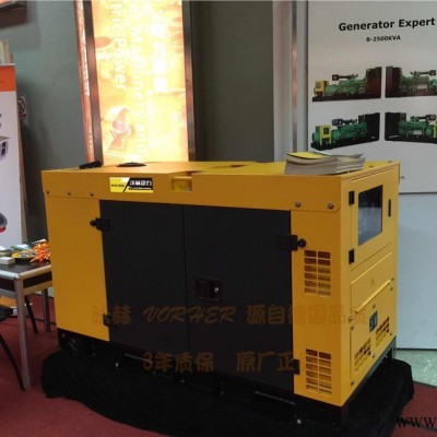 25kw汽油发电机定子500kva