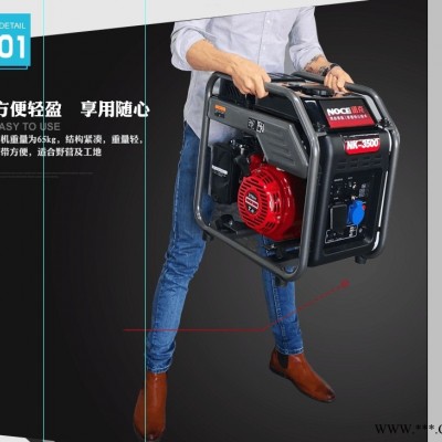 陈震推荐同款3kw开架变频汽油发电机家用便携式户外越野