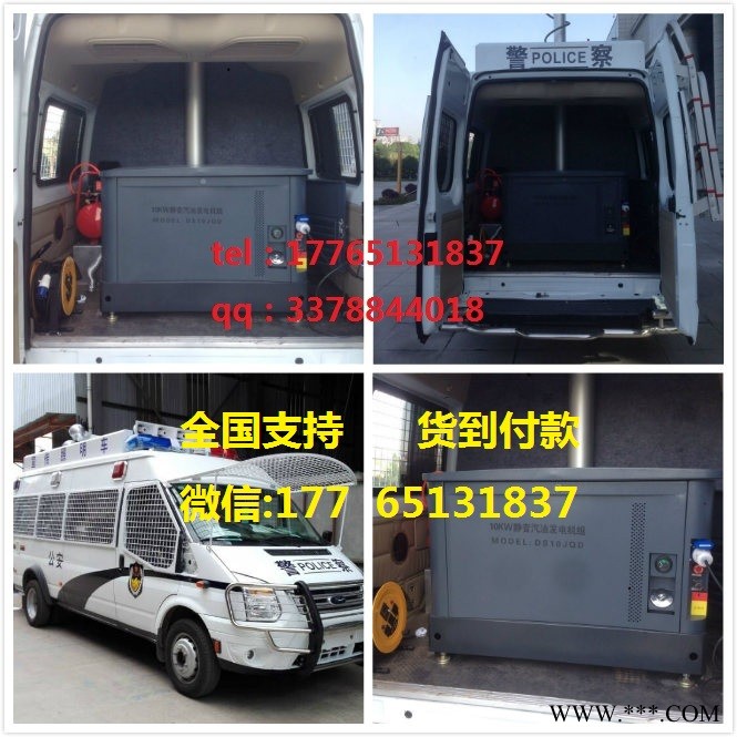 基站用25KW小型静音汽油发电机图1