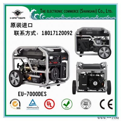 家用小型6千瓦发电机