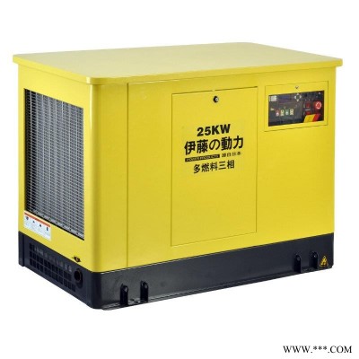 20kw三相静音汽油发电机多少钱