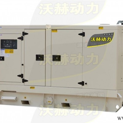 静音40kw静音柴油发电机