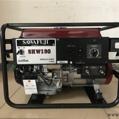 泽藤发电机SHW190发电电焊机