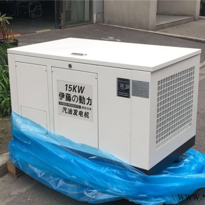 20千瓦三相便携式汽油发电机组