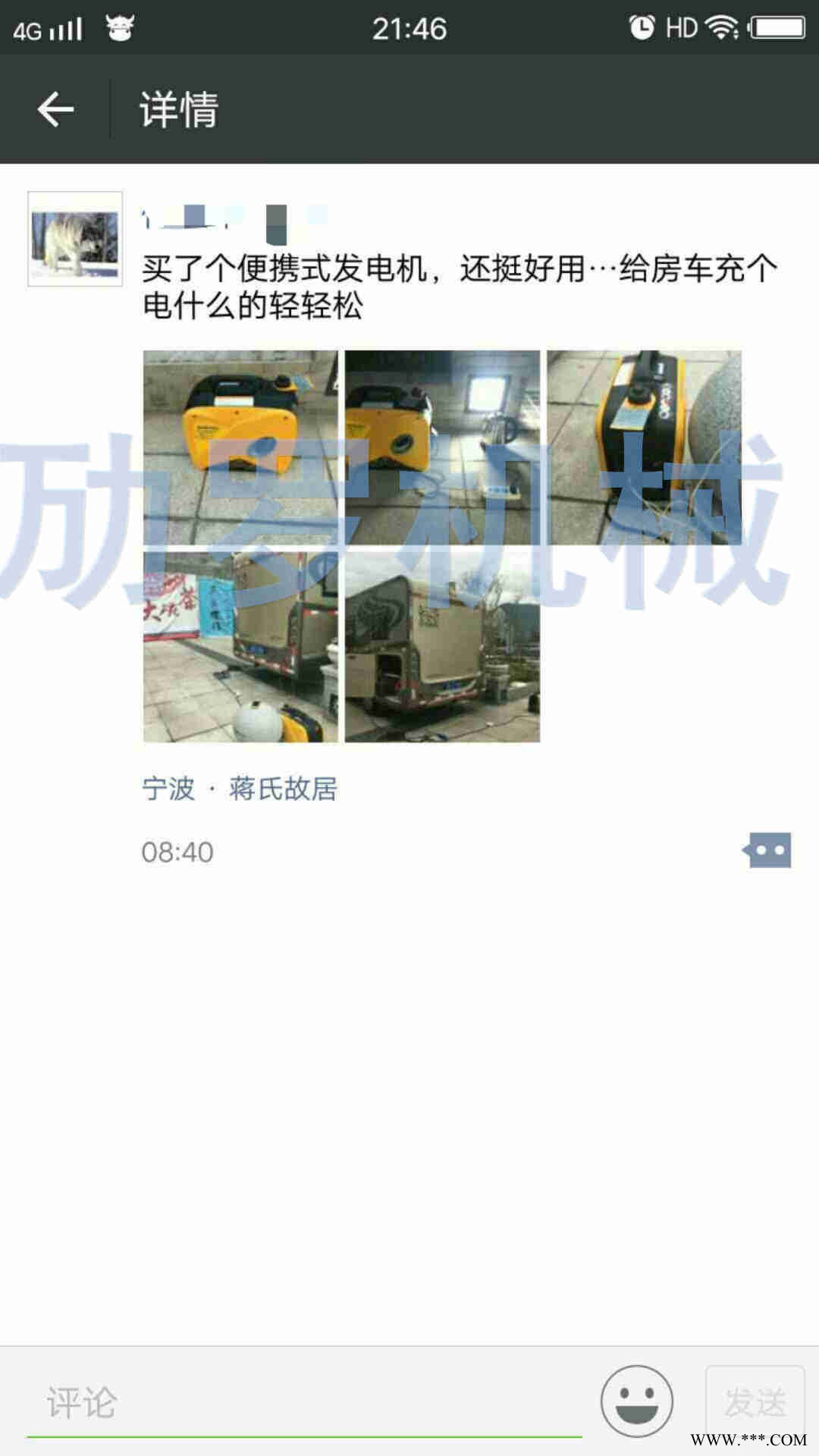 2千瓦便携式汽油发电机图1