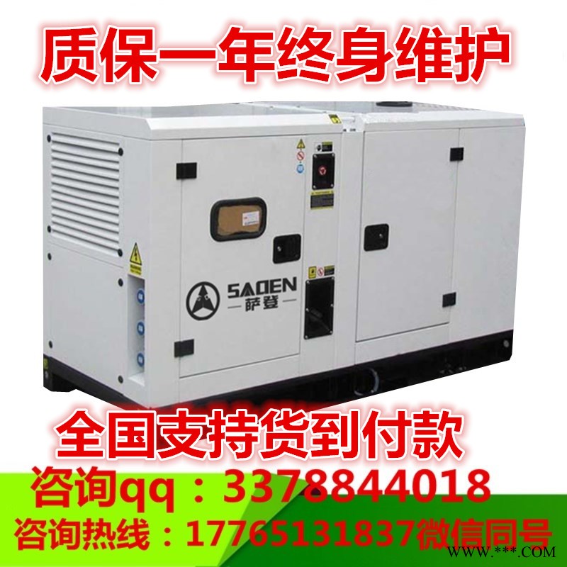 基站用20KW车载静音汽油发电机图1
