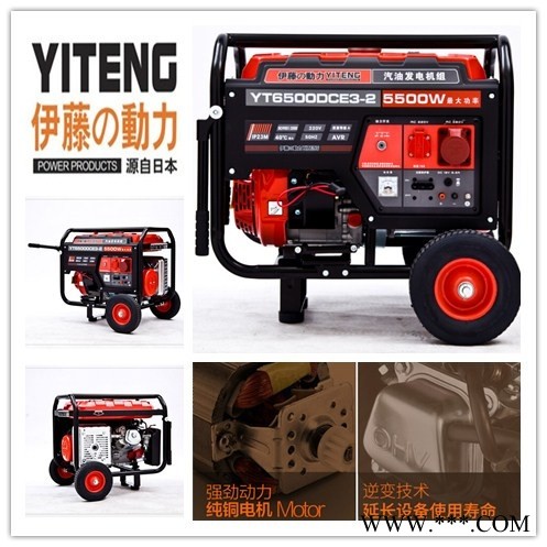 5KW便携式汽油发电机图1