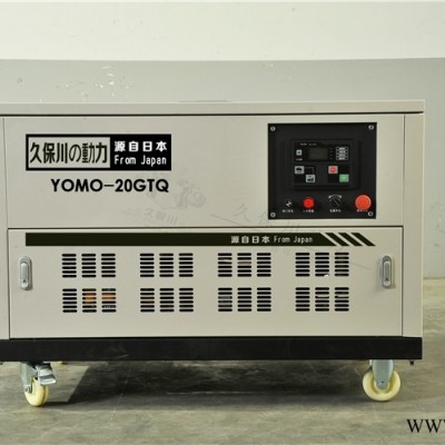 20kw静音式汽油发电机