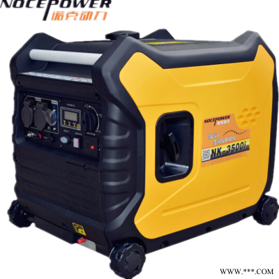 上海诺克品牌3kw变频静音汽油发电机