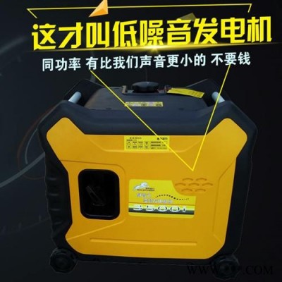 原装德国进口3kw变频静音汽油发电机220V电启动