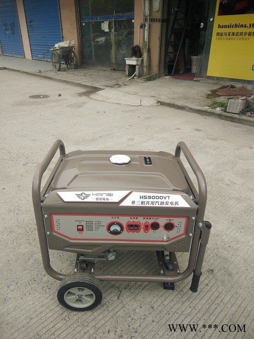 7.5KW单三相汽油发电机HS9000vT图1
