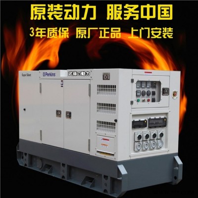100kw潍柴发电机组低温柴油发电机