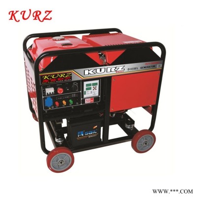 KURZ库兹10KW小型柴油发电机 10千瓦三相柴油发电机双缸风冷