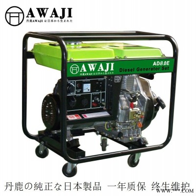 5KW柴油发电机厂家价格武汉