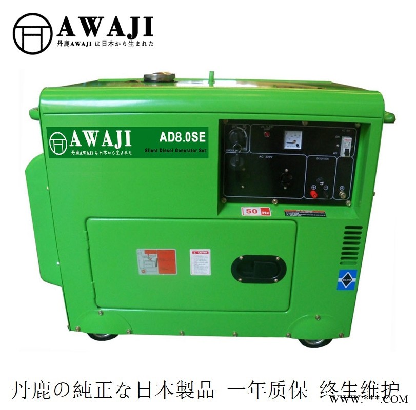 小型5千瓦柴油发电机参数图片厦门图1