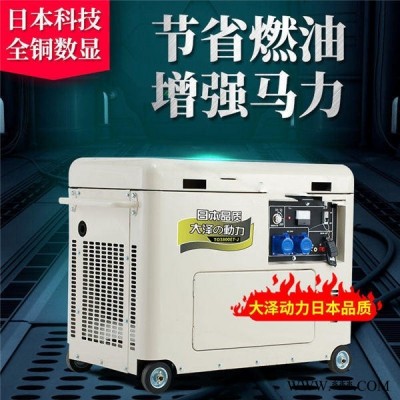 大泽动力TO3800ET-J3千瓦静音柴油发电机