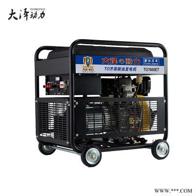 6KW开架式柴油发电机组 小学备用