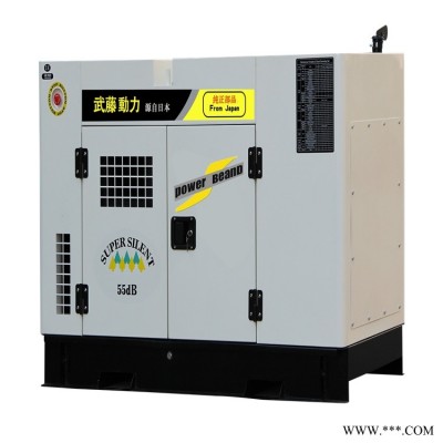 30kw三相静音柴油发电机智能
