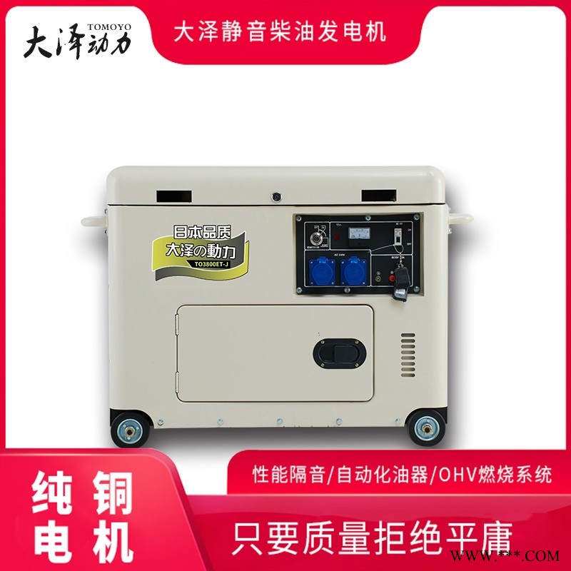 霍林郭勒3千瓦静音柴油发电机厂家在哪图1