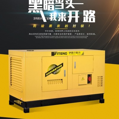 便携式20千瓦车载柴油发电机