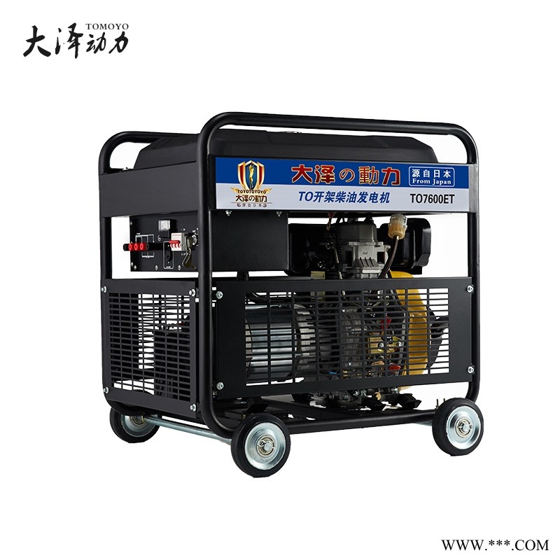 3千瓦家用柴油发电机图1