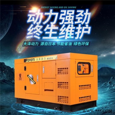 小体积35千瓦柴油发电机