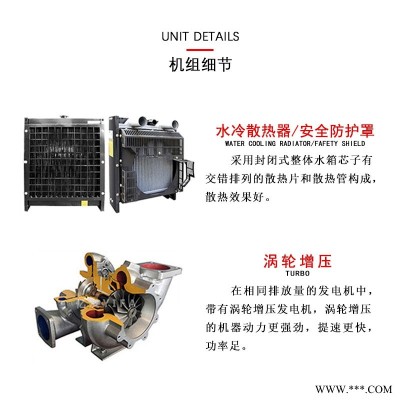 柴油发电机400kw 交流发电机