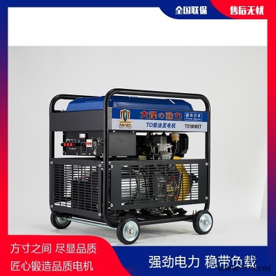 小功率5千瓦柴油发电机组