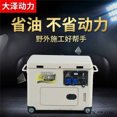 6KW车载静音汽油发电机组  微型