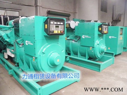 长安家用发电机租赁  长安大型柴油发电机租赁图1