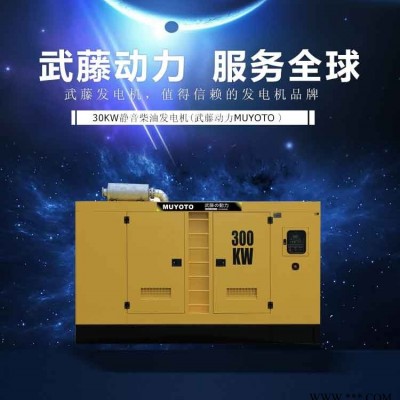 20kw静音汽油发电机电机价格380V220V