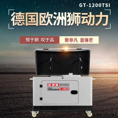 10kw静音柴油发电机380v