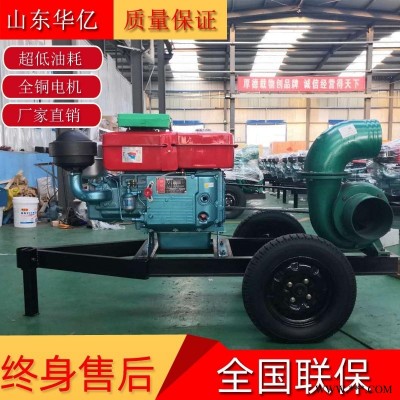 微小型水泵柴油机 23kw移动式水泵机组 自吸清水泵防汛专用货源厂家直供