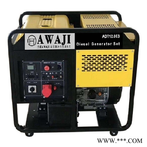 宝鸡便携式15KW柴油发电机厂家品牌价格图1