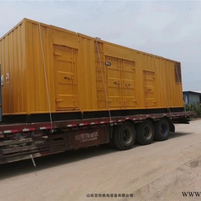 新闻:鹤壁柴油发电机报价