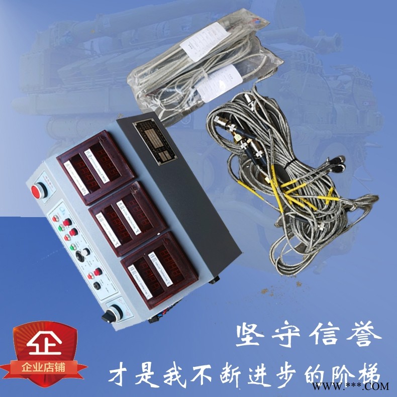 驰动 济柴 b6190zlc 206l.32.10 g6190zlc柴油机配件报警 监控仪图1