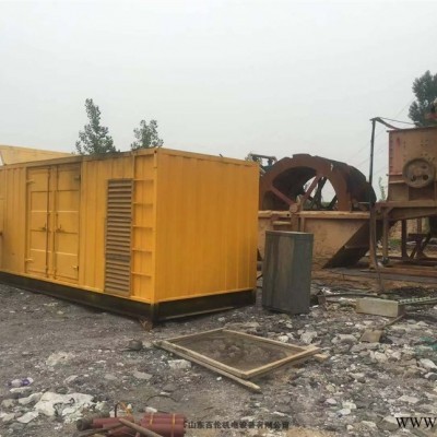 新闻:邵阳出租发电机型号