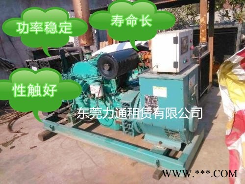 6分钟前：塘厦大型柴油发电机出租|全省服务图1