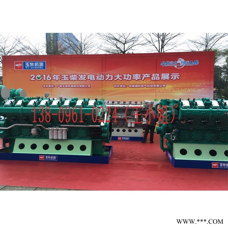 东莞黄江2000kw广西玉柴柴油发电机组厂家图1