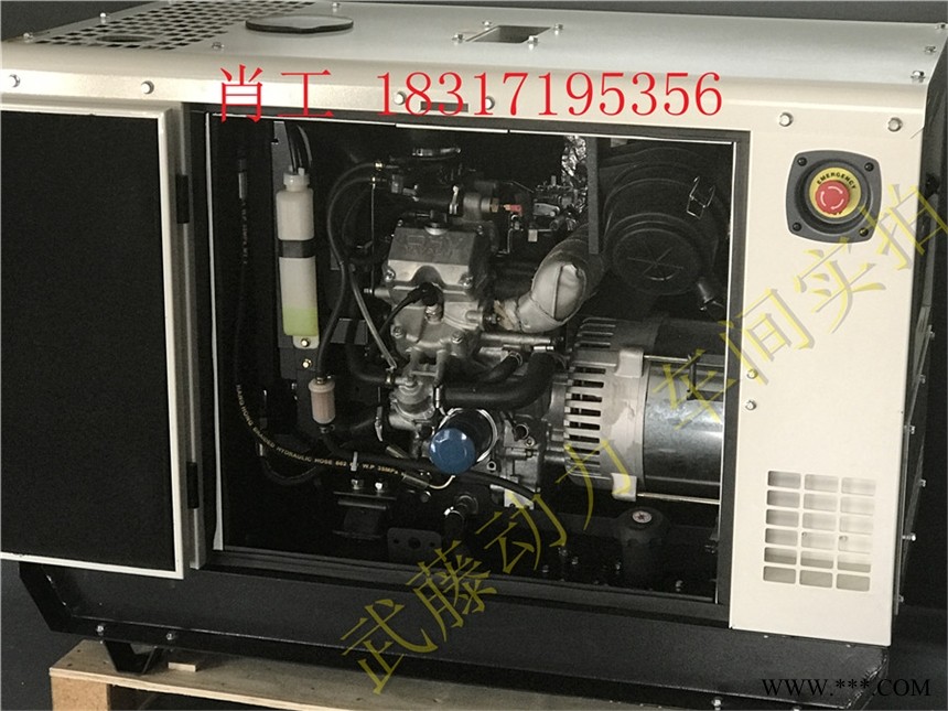7KW数码静音静音发电机报价图1