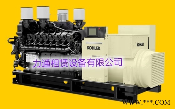 揭阳本地哪里有发电机出租/今年优选图1
