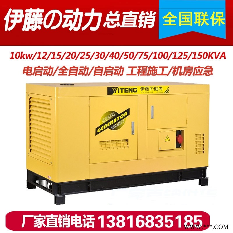 30KW柴油发电机图1