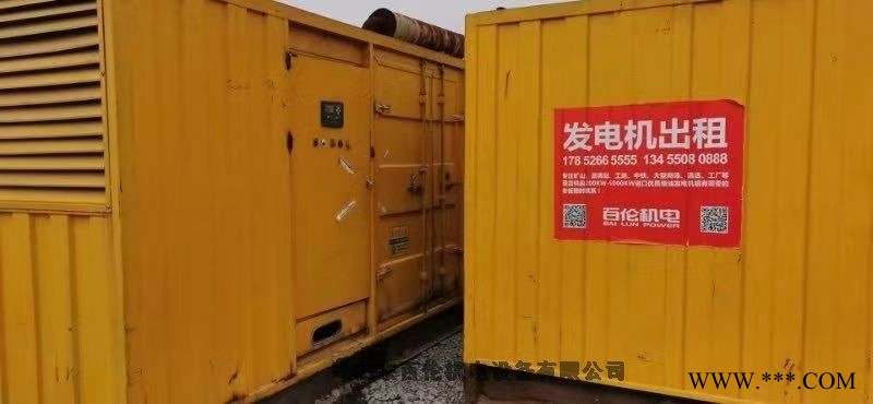 秦皇岛长期出租800KW发电机多少钱一个月?图1